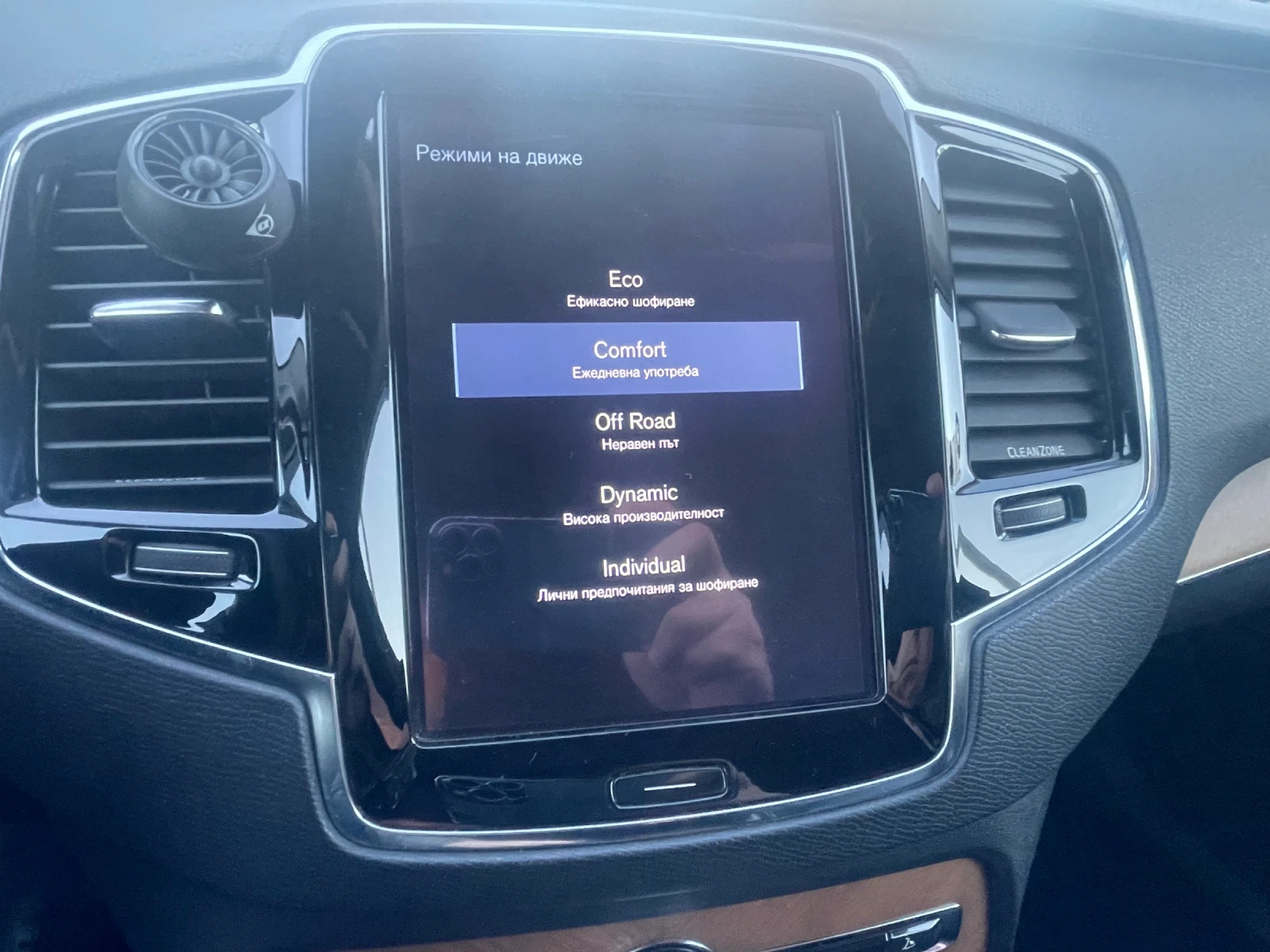 Volvo Xc90 D5 INSCRIPTION, снимка 9 - Автомобили и джипове - 54901210