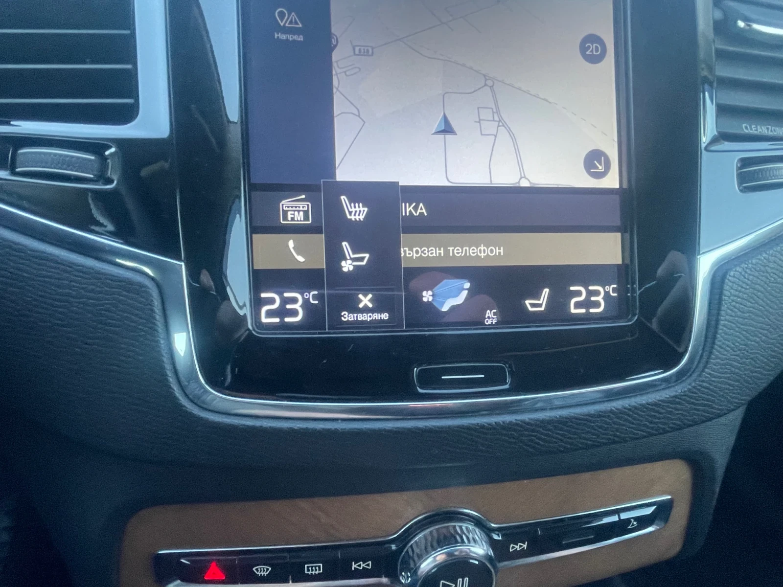Volvo Xc90 D5 INSCRIPTION, снимка 12 - Автомобили и джипове - 54901210