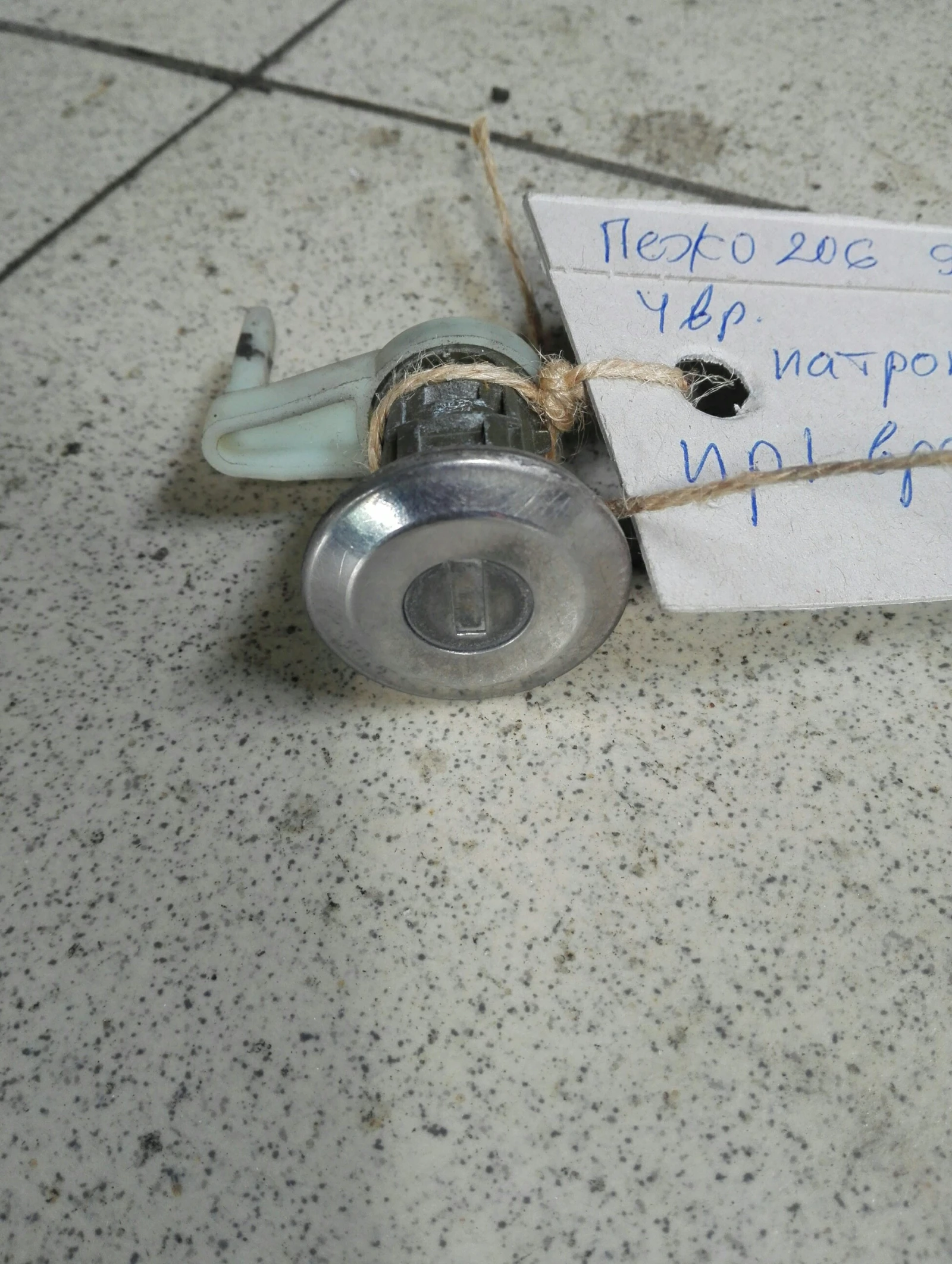      206 (5) | Mobile.bg   1