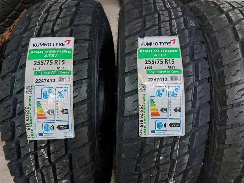 Гуми Всесезонни 255/75R15, снимка 2 - Гуми и джанти - 35814144