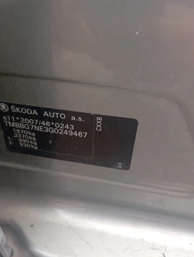 Skoda Octavia 1.6  | Mobile.bg    8
