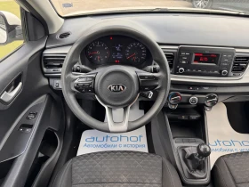 Kia Rio L/1.2MPI/84k.c./5MT | Auto.bg — изображение 11