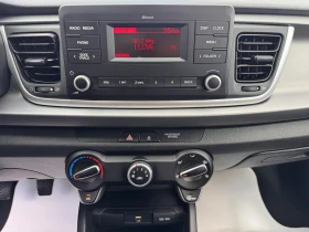 Kia Rio L/1.2MPI/84k.c./5MT | Auto.bg — изображение 13