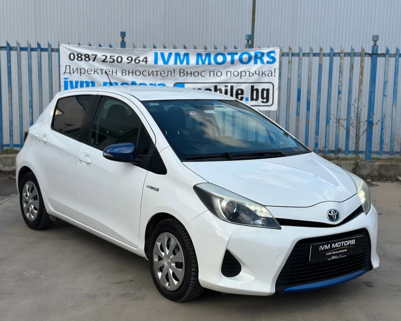 Toyota Yaris 1.5i* ХИБРИД* НАВИ* КАМЕРА* ЕВРО 5B* , снимка 1 - Автомобили и джипове - 48981606