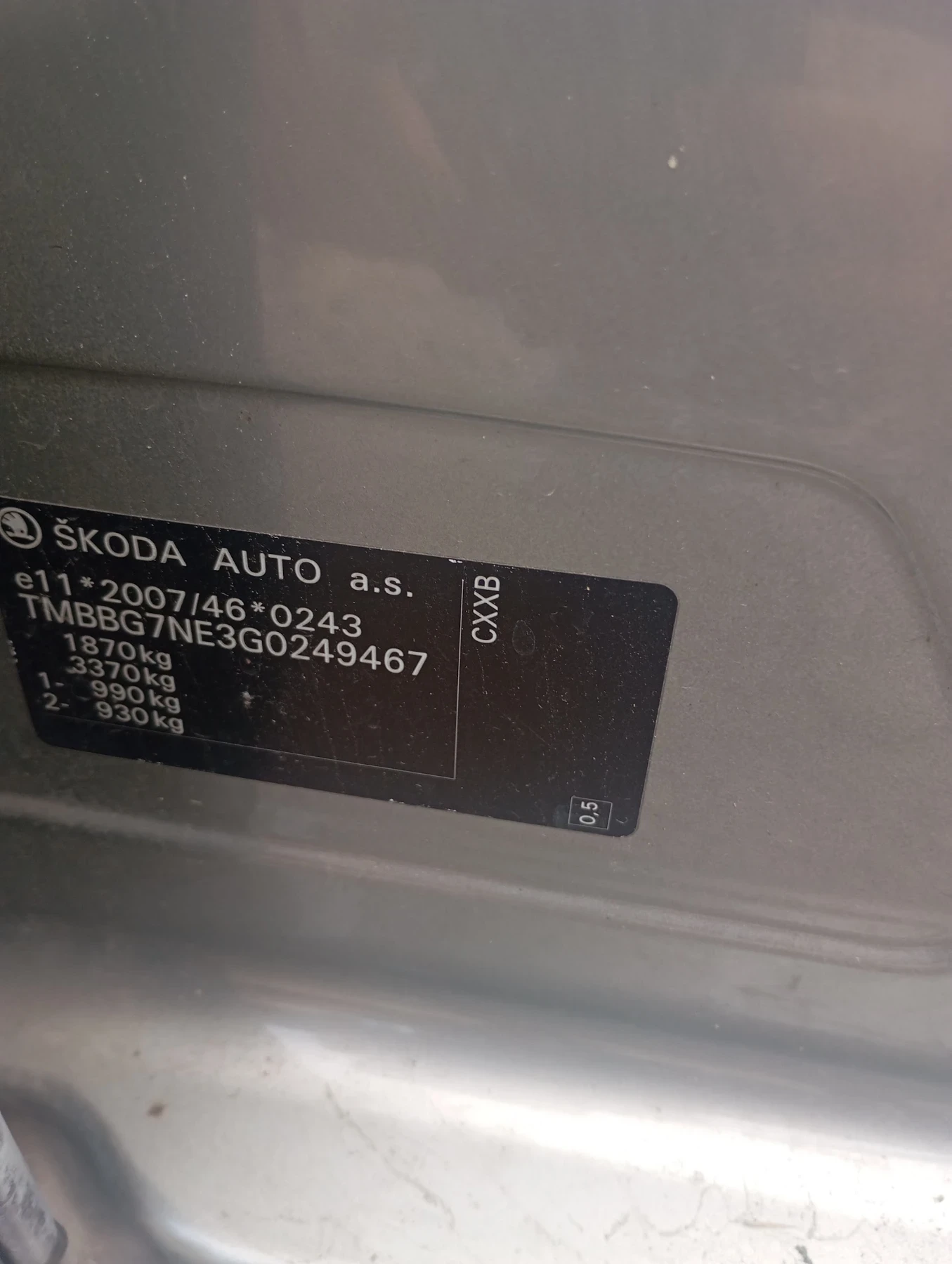 Skoda Octavia 1.6 тди - изображение 8