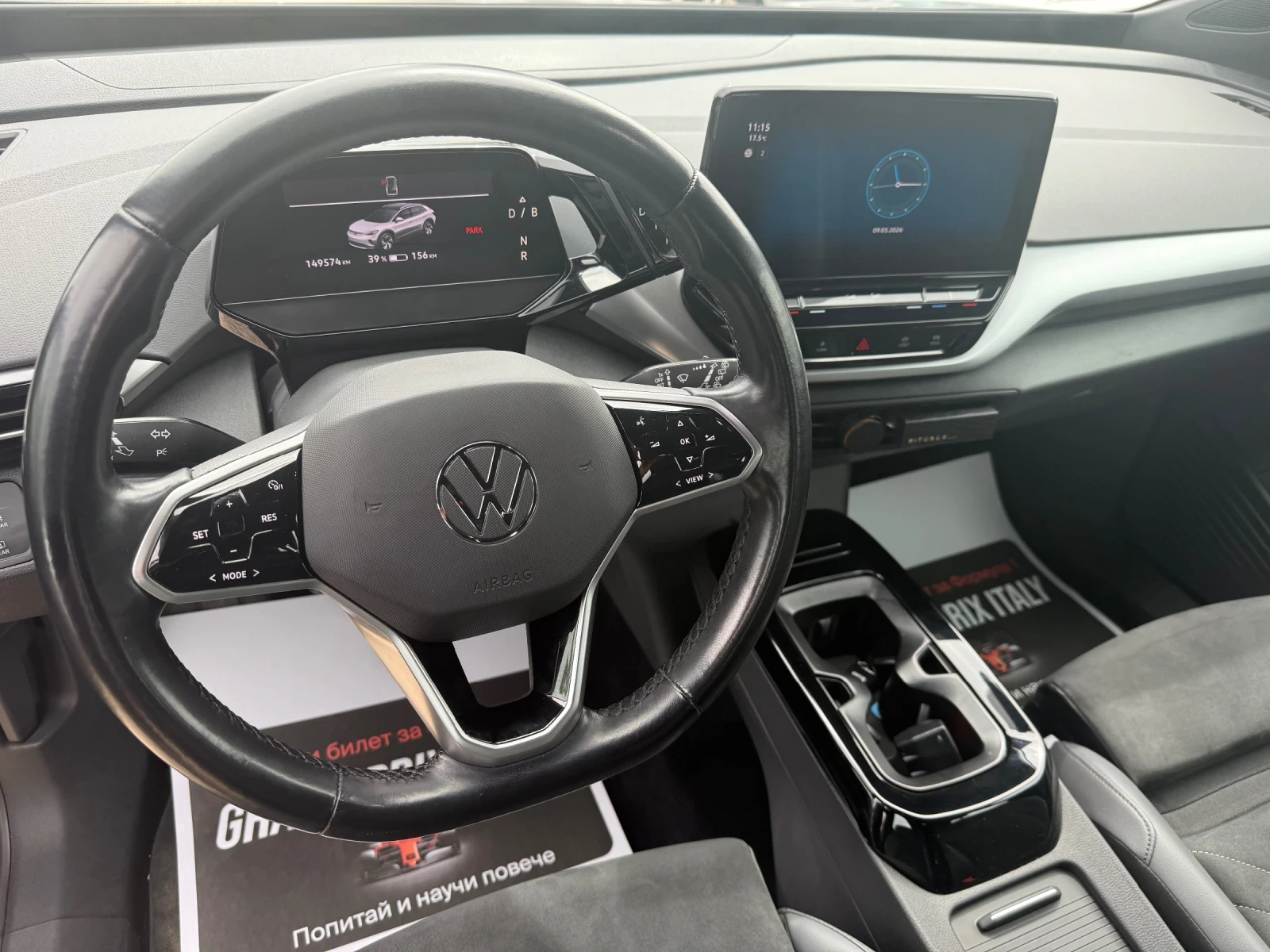 VW ID.4 77KW-PRO, снимка 8 - Автомобили и джипове - 54482286
