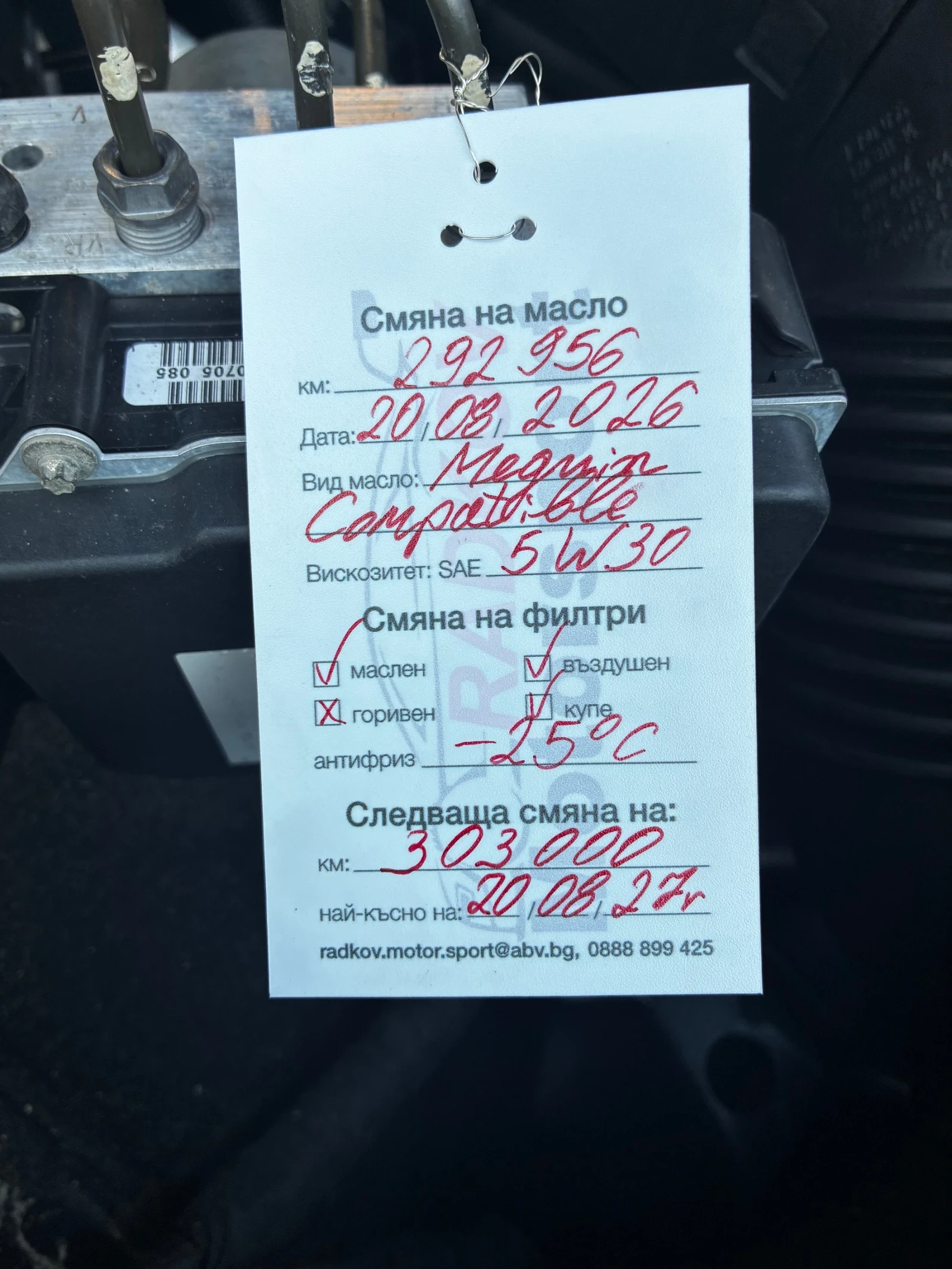 BMW 525, снимка 9 - Автомобили и джипове - 55742157