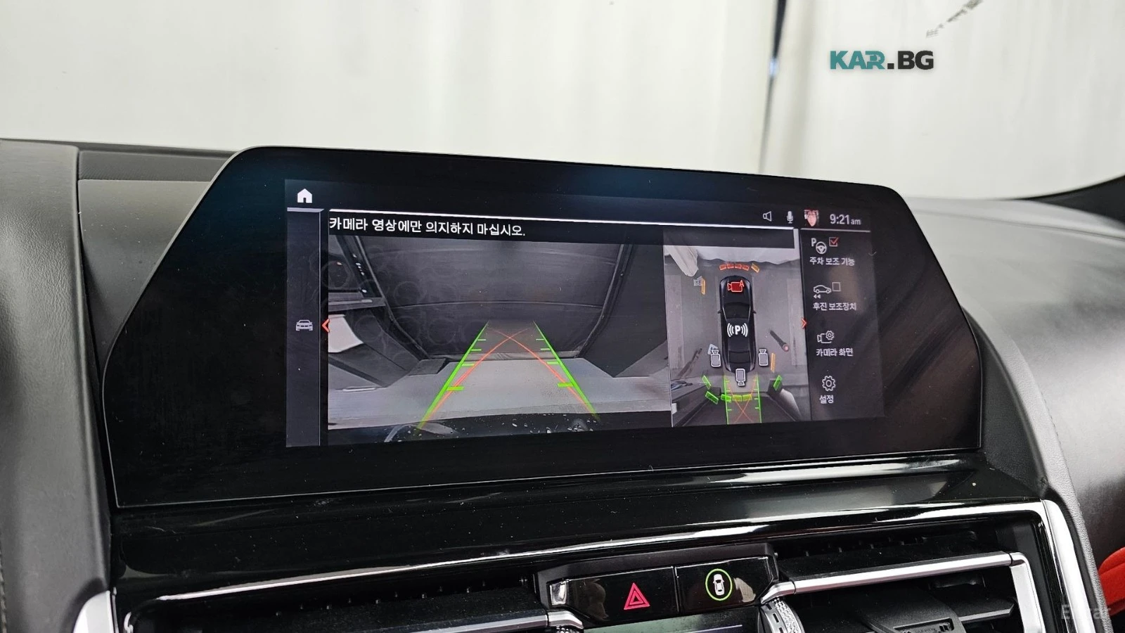 BMW 840 XDRIVE* MSPORT* DISTRONIC* 360* ПОДГРЕВ* ОБДУХВАНЕ, снимка 13 - Автомобили и джипове - 55942646