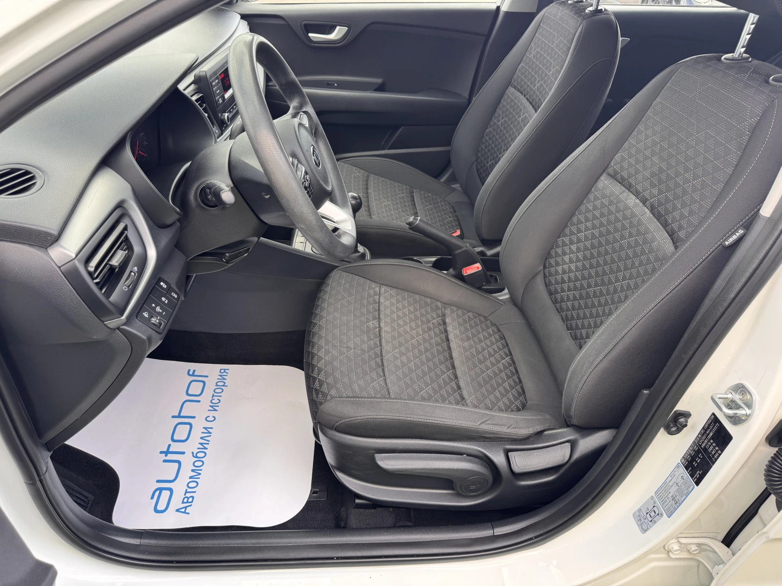 Kia Rio L/1.2MPI/84k.c./5MT, снимка 8 - Автомобили и джипове - 56105058