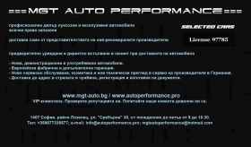 Audi SQ8 4.0 TFSI Quattro = Carbon= Black Optic Plus Гаранц, снимка 16