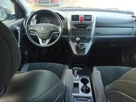Обява за продажба на Honda Cr-v ALKANTARA  ~15 300 лв. - изображение 10