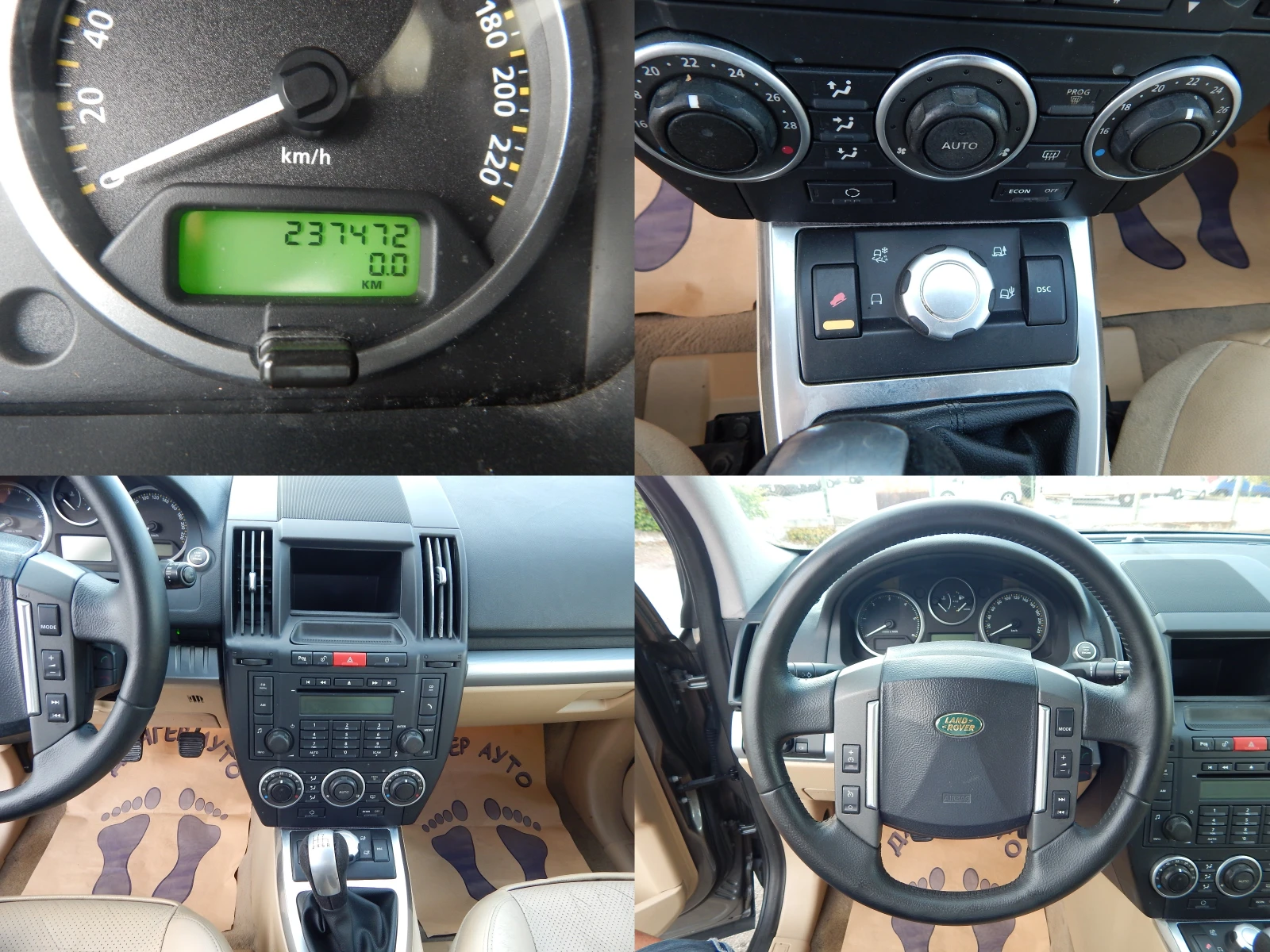 Land Rover Freelander 2.2TD4* HSE* 4X4*  - изображение 8