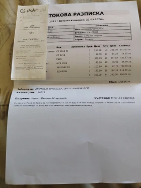 VW Passat, снимка 12