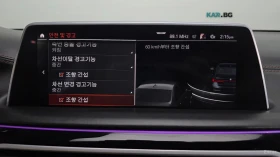 BMW 760 M760L* XDRIVE* DISTRONIC* 360* ОБДУХ* МАСАЖИ* HUD*, снимка 14