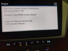 VW Passat - 15900 € / 31097.70 лв. - 70600987 11