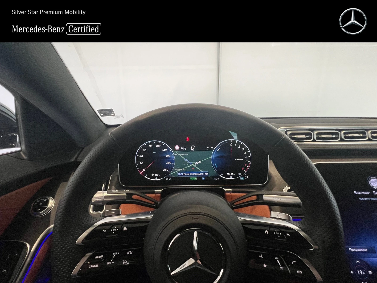 Mercedes-Benz S 580 e 4MATIC L | Mobile.bg   13