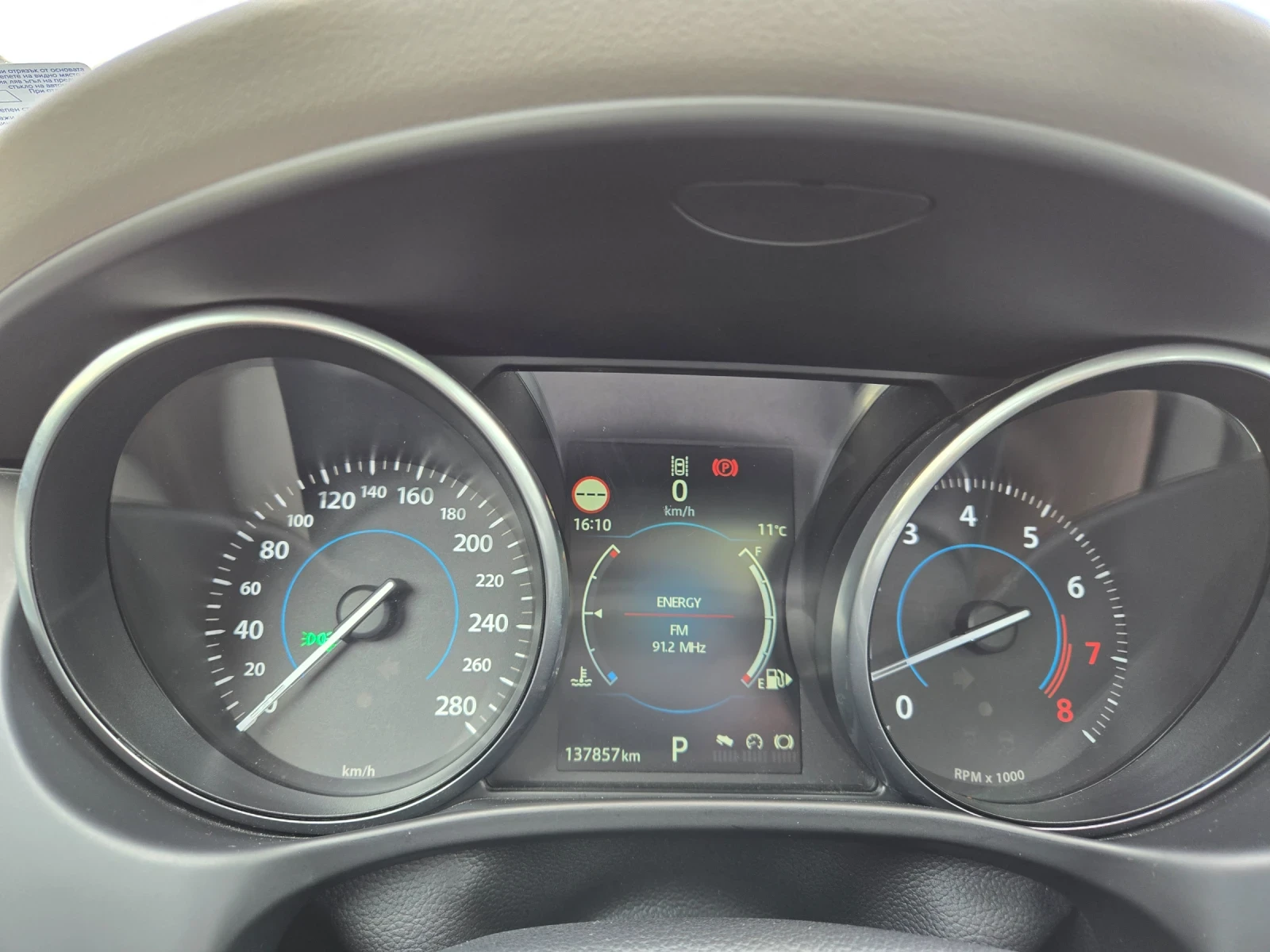 Jaguar XE 25t | Mobile.bg   13