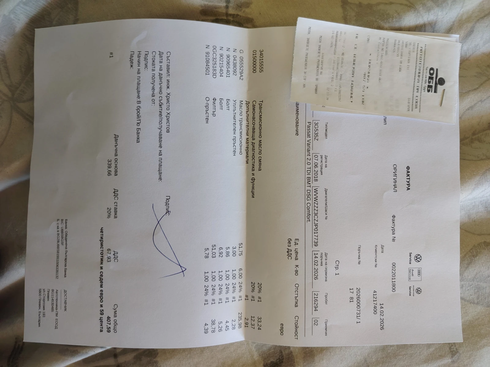 VW Passat, снимка 14 - Автомобили и джипове - 54243828