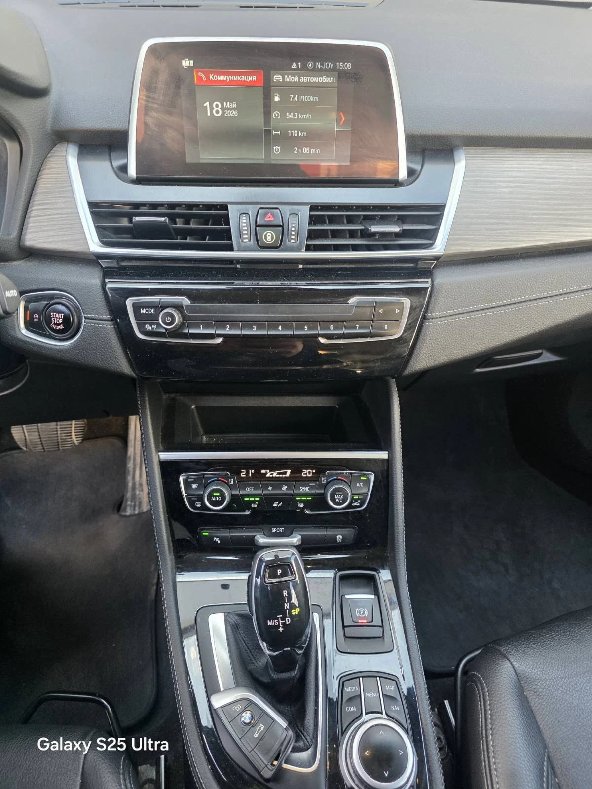 BMW 2 Gran Tourer 218i, снимка 14 - Автомобили и джипове - 55564972