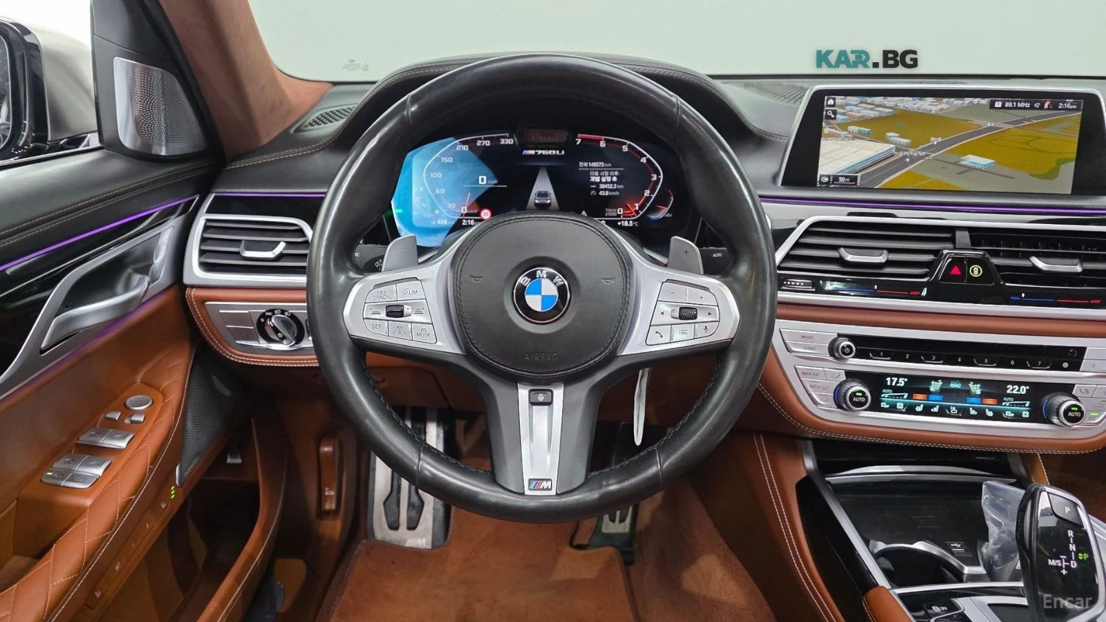 BMW 760 M760L* XDRIVE* DISTRONIC* 360* ОБДУХ* МАСАЖИ* HUD*, снимка 6 - Автомобили и джипове - 55942500