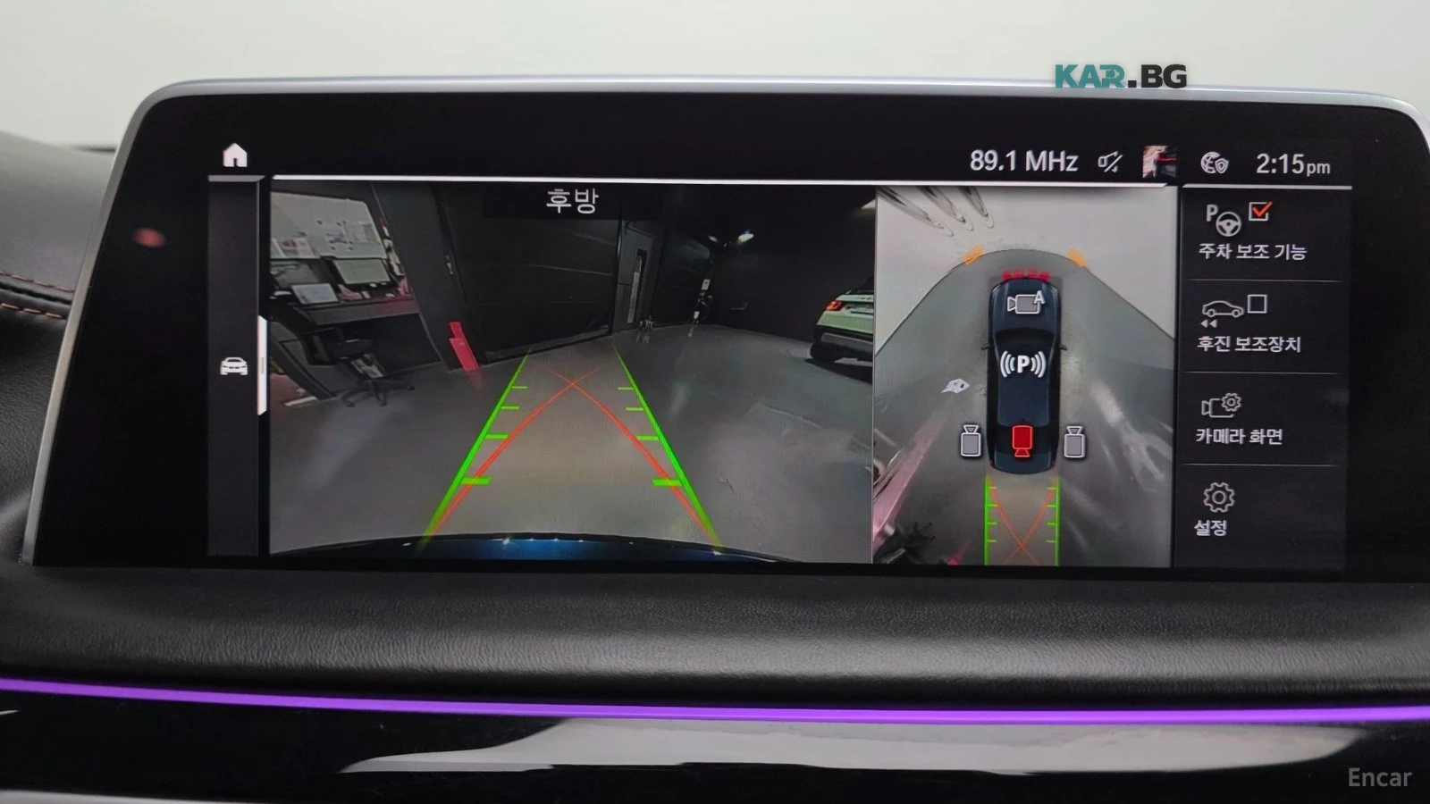 BMW 760 M760L* XDRIVE* DISTRONIC* 360* ОБДУХ* МАСАЖИ* HUD*, снимка 13 - Автомобили и джипове - 55942500