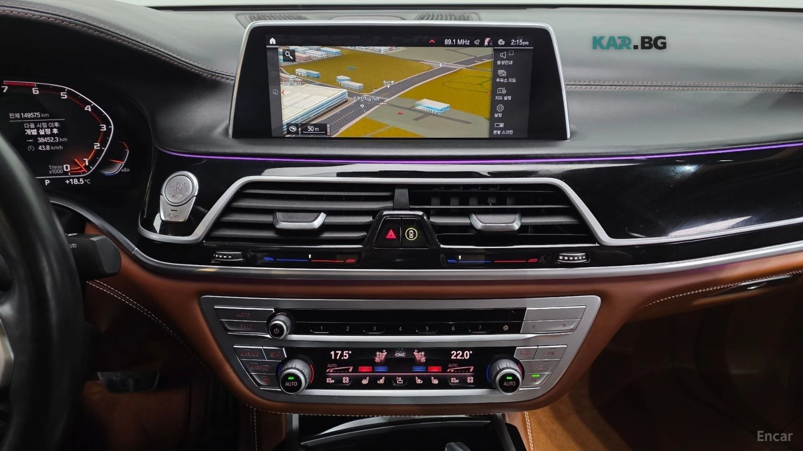 BMW 760 M760L* XDRIVE* DISTRONIC* 360* ОБДУХ* МАСАЖИ* HUD*, снимка 12 - Автомобили и джипове - 55942500
