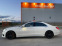 Обява за продажба на Mercedes-Benz S 63 AMG Long Full Germany  ~97 000 лв. - изображение 3