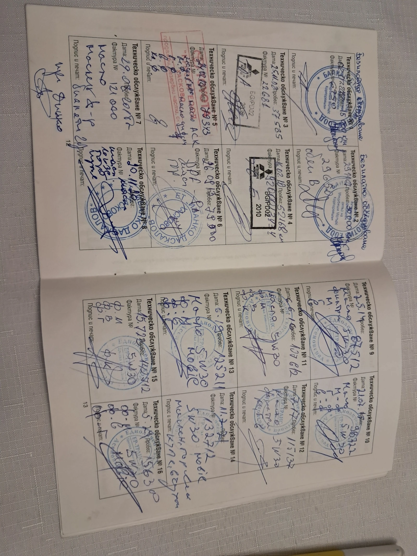 Mitsubishi Pajero 3.2 DI-DC--167000��.����� �������� ������� | Mobile.bg � ����������� 17