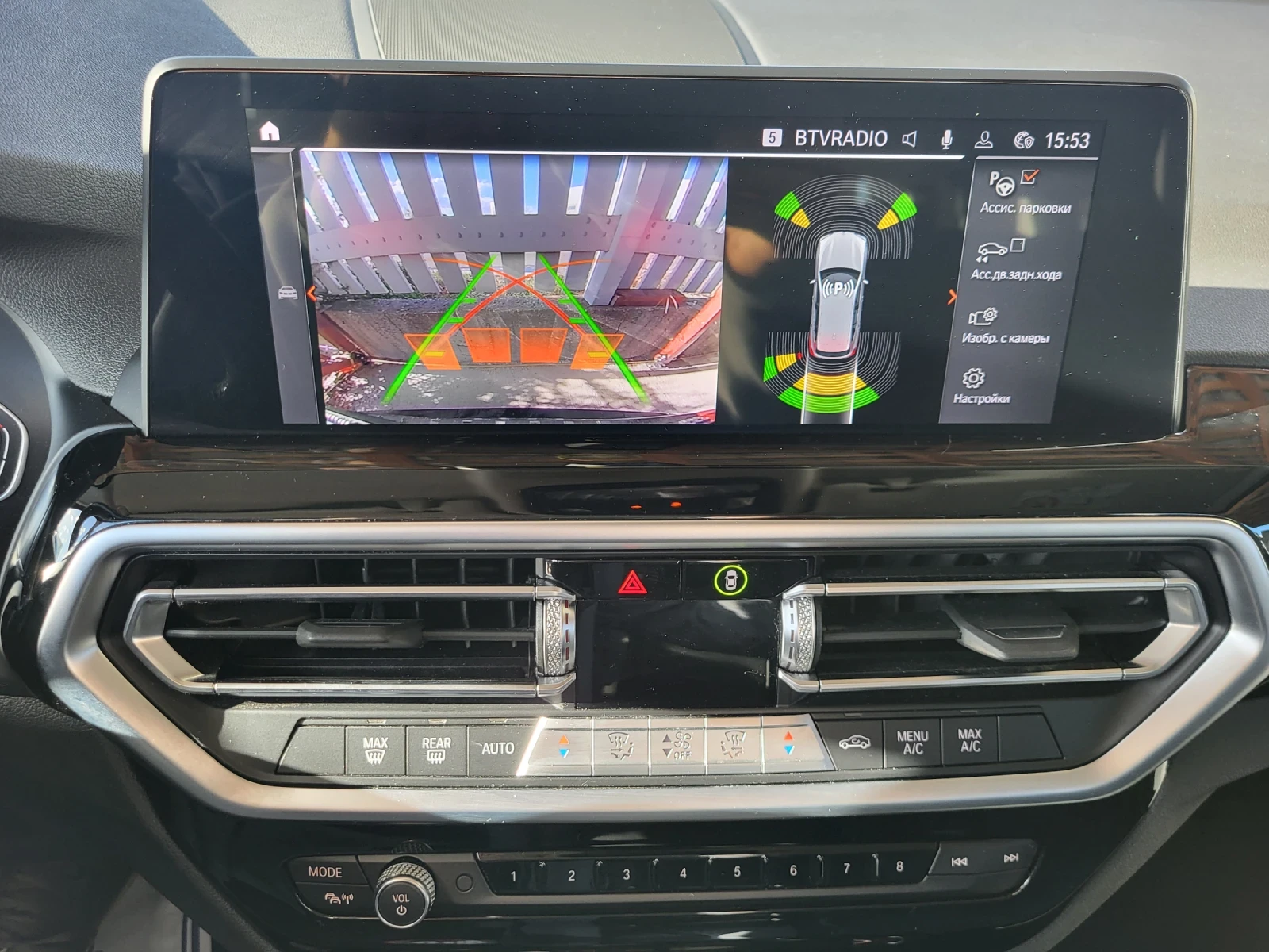 BMW X3 2.0 X-DRIVE 109960 KM !!! | Mobile.bg   15