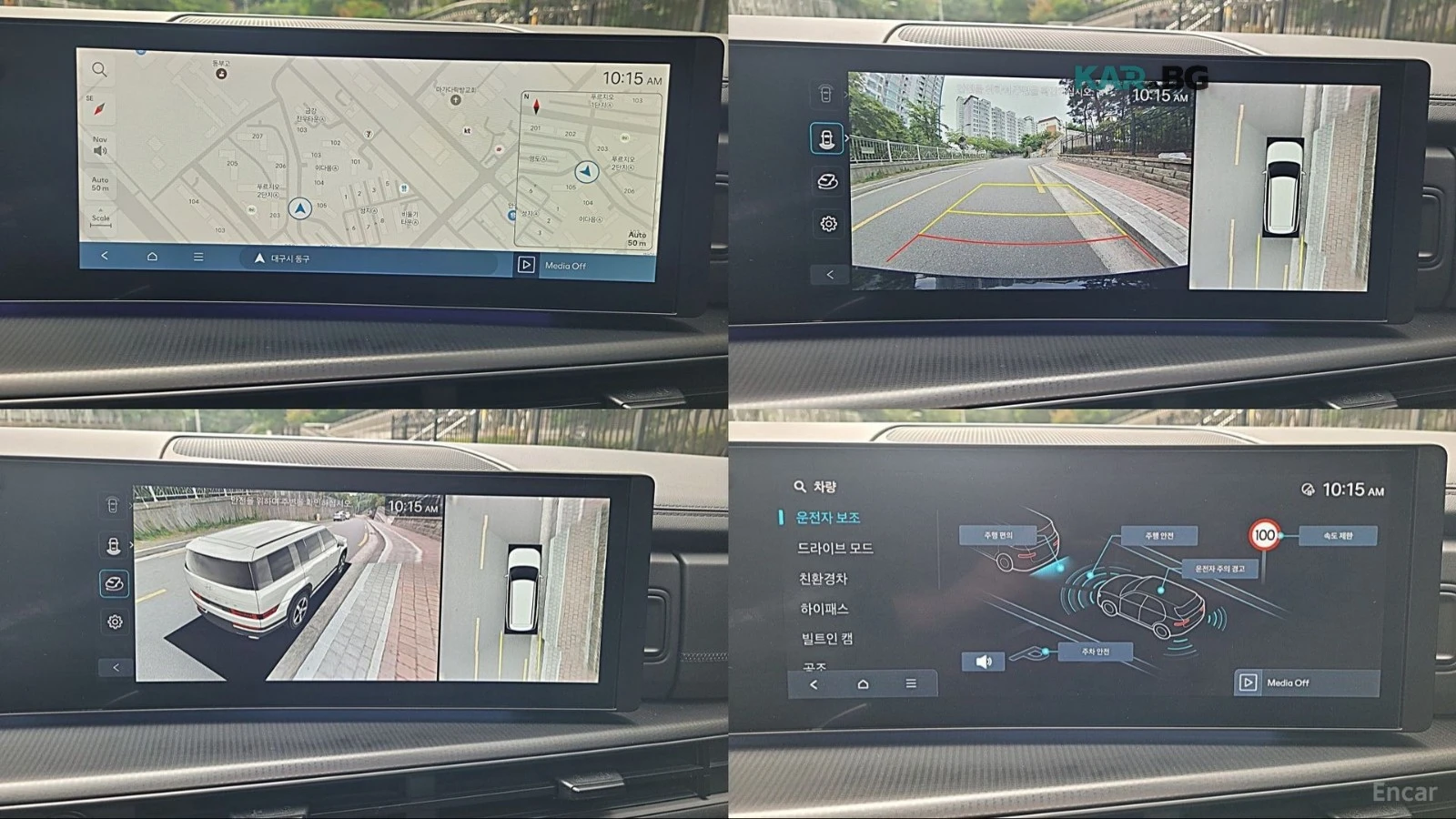 Hyundai Santa fe 1.6 HEV Calligraphy 4x4* DISTRONIC* МАСАЖ* 360* , снимка 12 - Автомобили и джипове - 55900071