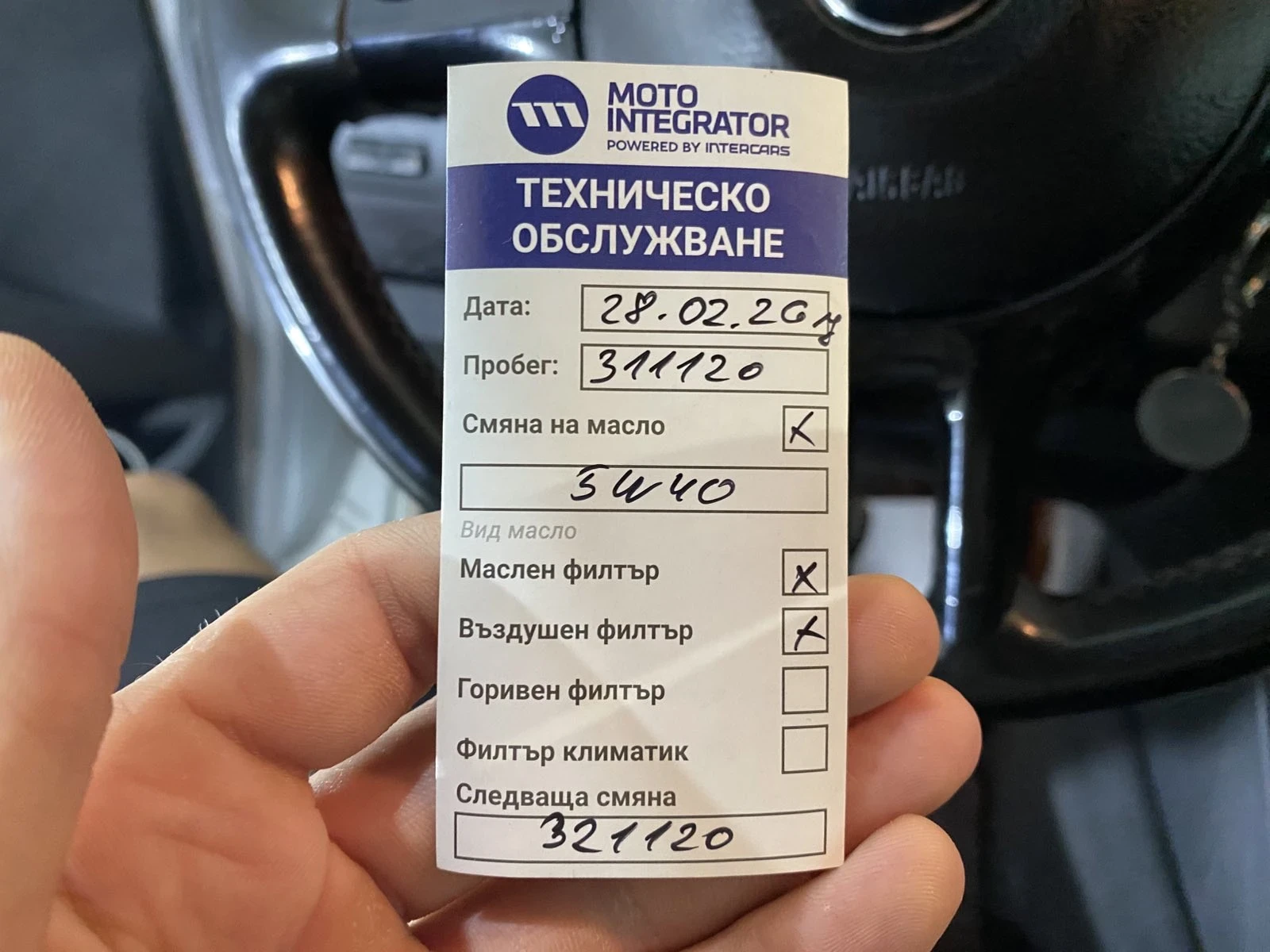 BMW X5 AUTO , снимка 14 - Автомобили и джипове - 55976809