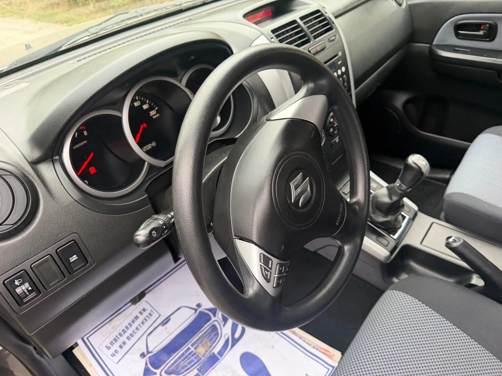 Suzuki Grand vitara 1.6 16v | Mobile.bg � ����������� 12