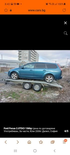 Ford Focus 1.6,1.8,2.0 TDCI на ЧАСТИ , снимка 2