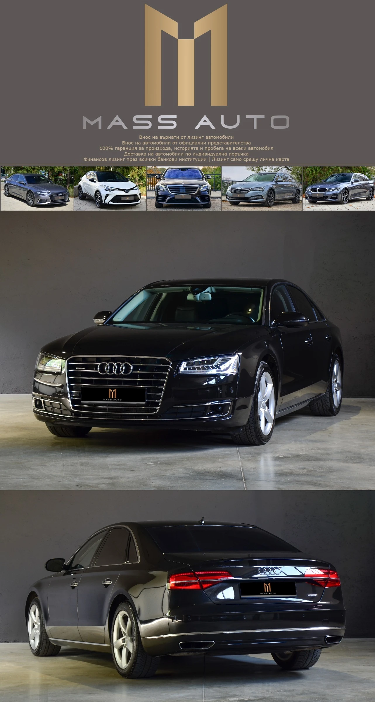 Audi A8 3.0TDI Сервизна История Face/Matrix/Softclose/BOSE - [1] 