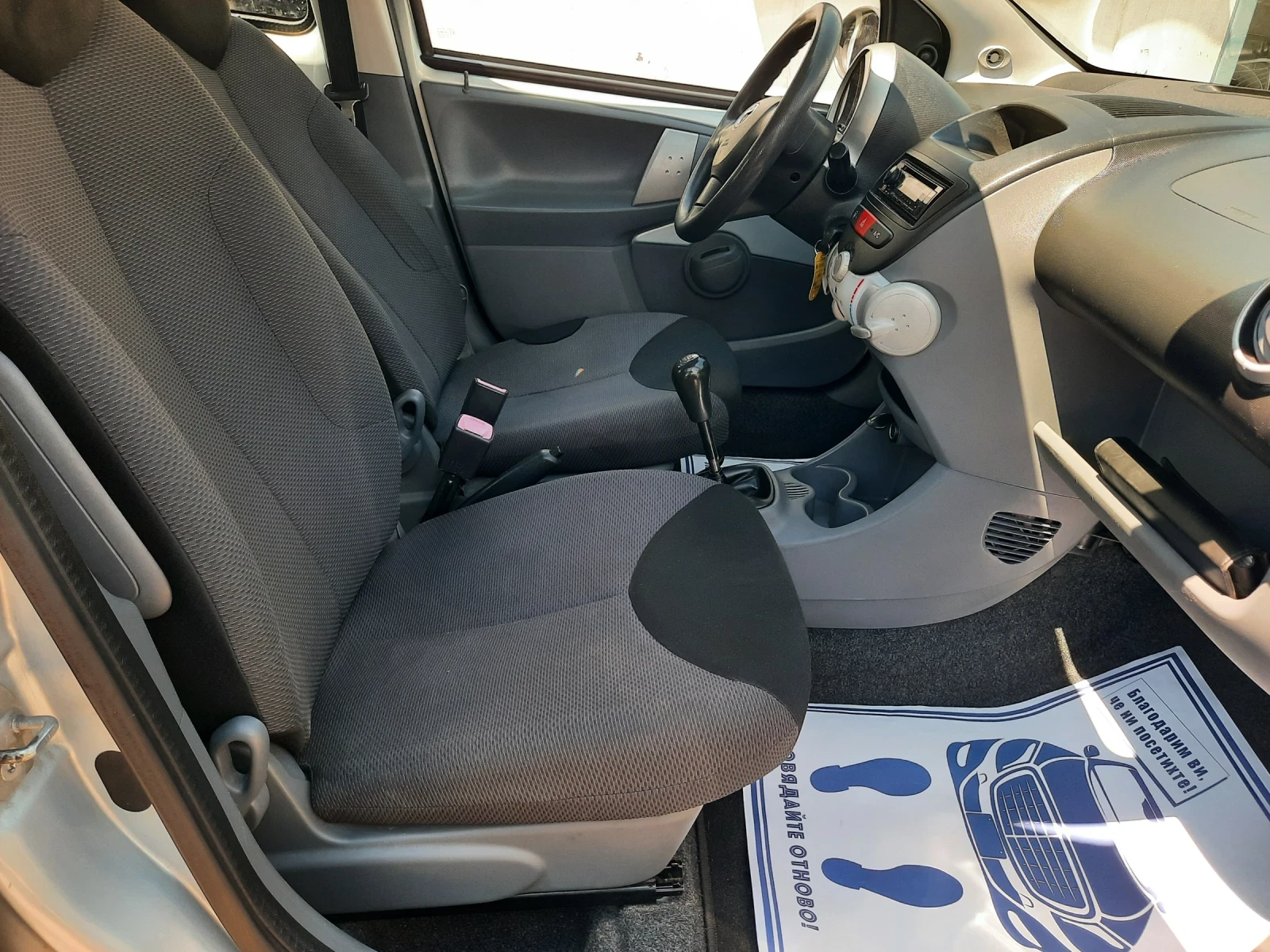 Toyota Aygo 2008ма КАТО НОВА - изображение 8