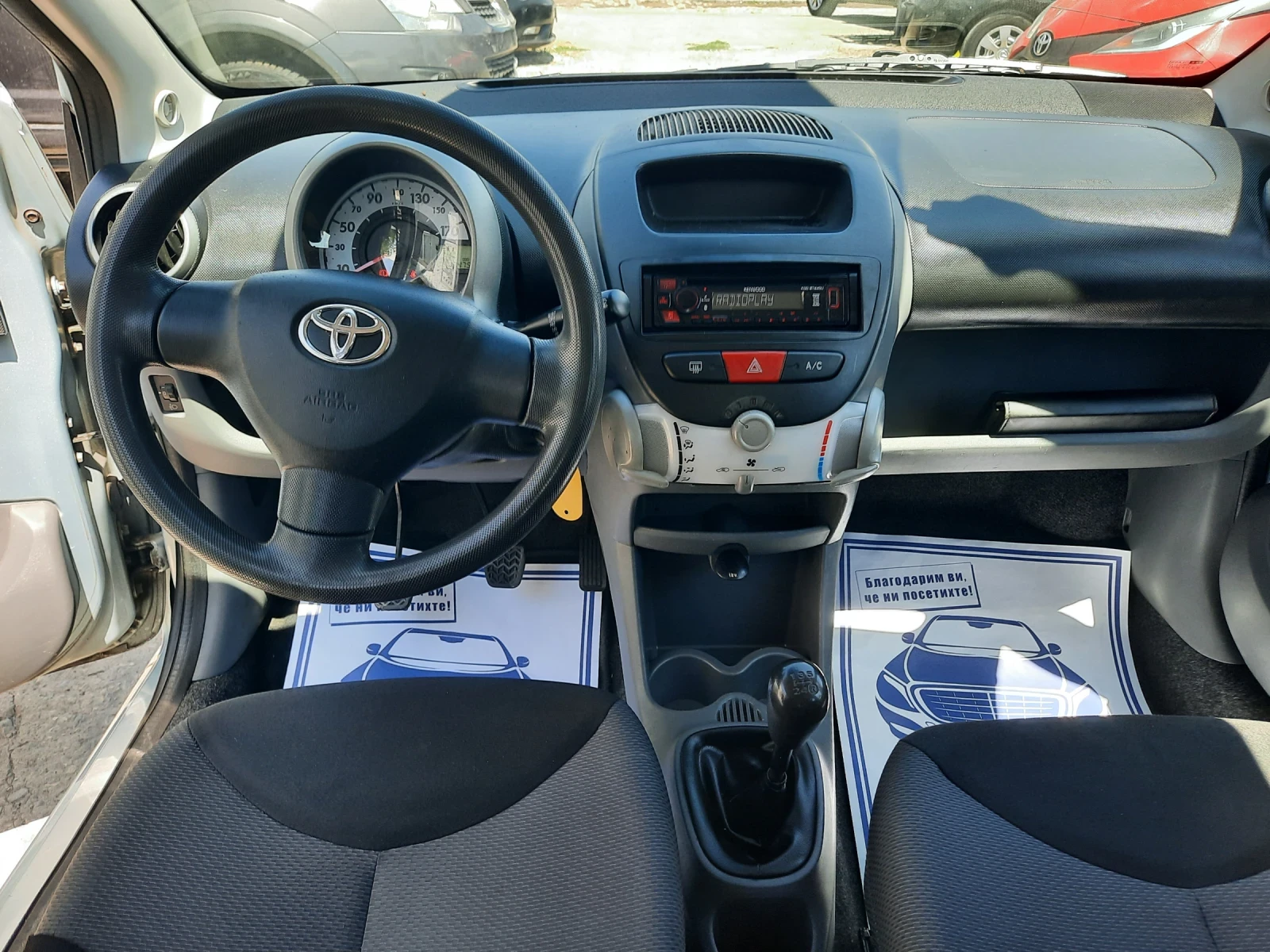 Toyota Aygo 2008ма КАТО НОВА - изображение 7