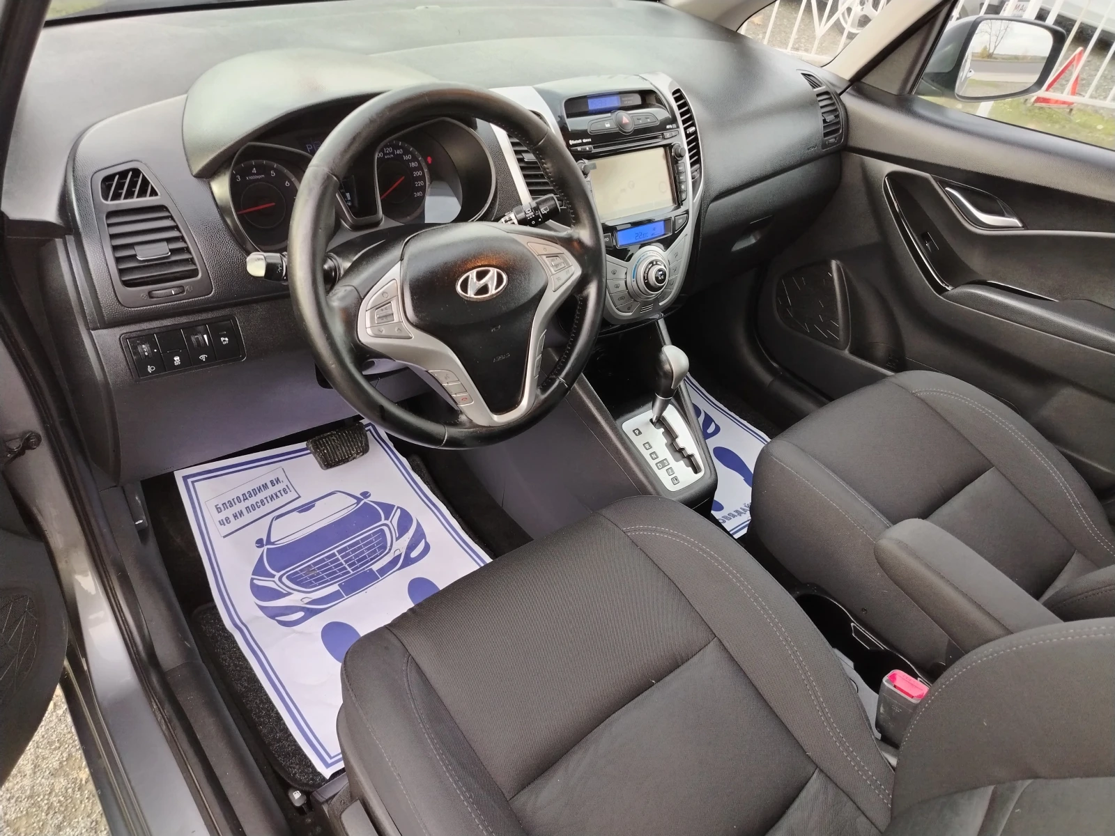 Hyundai Ix20 1.6 - 126 /  /  /  / / | Mobile.bg   10