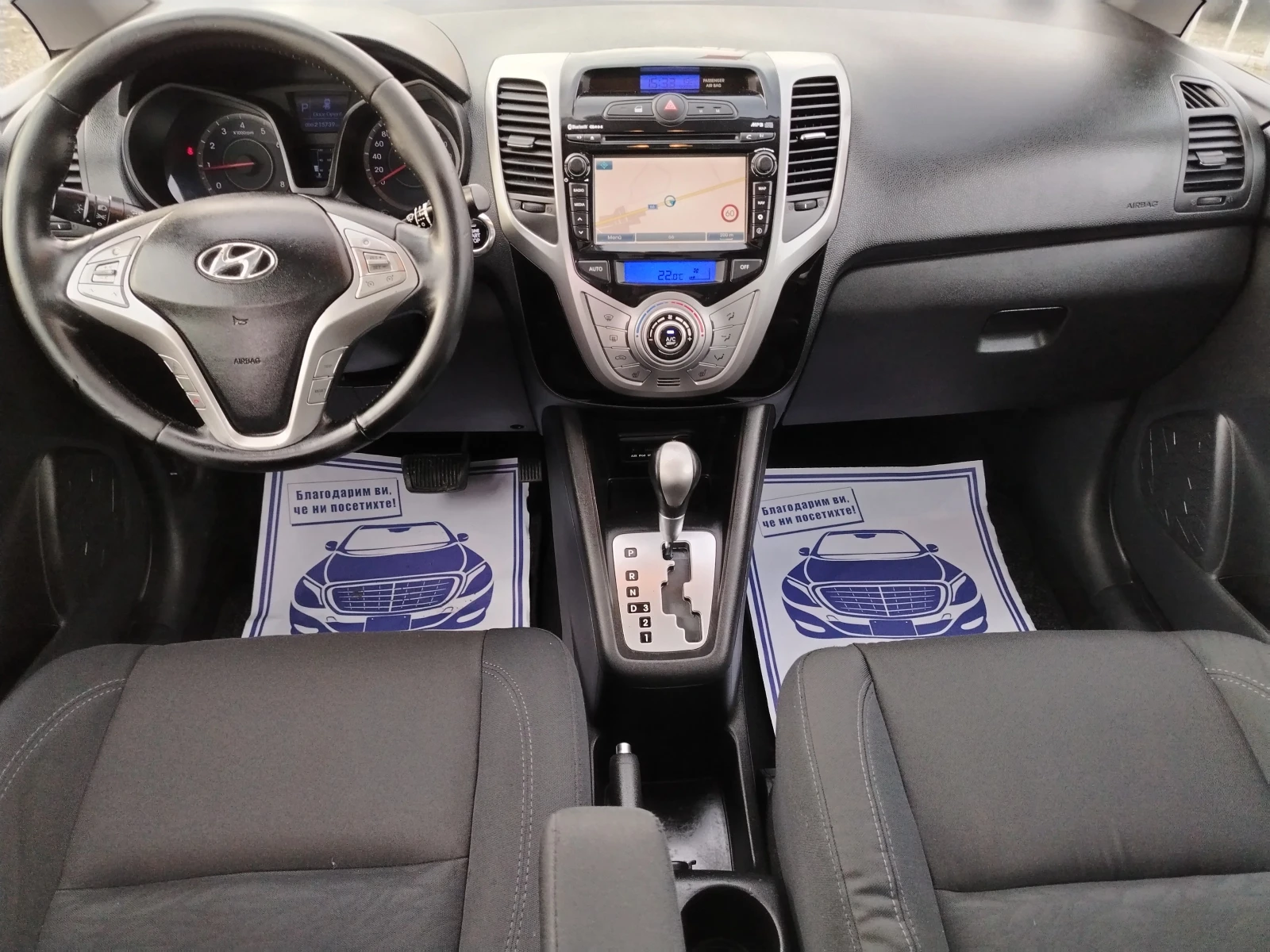 Hyundai Ix20 1.6 - 126 /  /  /  / / | Mobile.bg   11