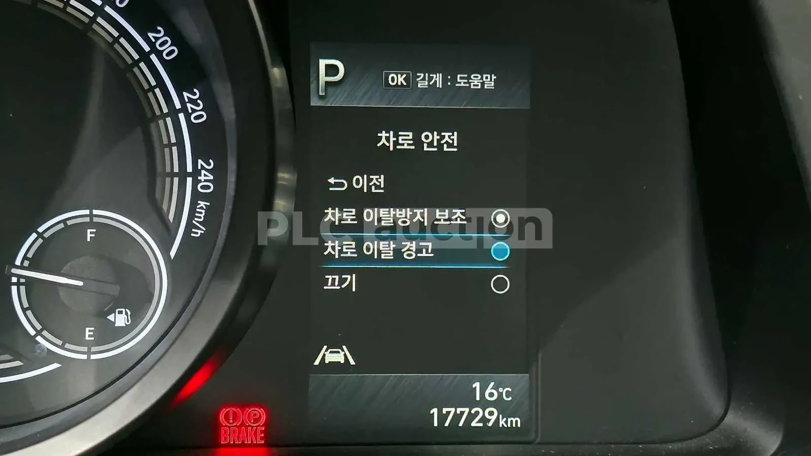 Hyundai Elantra LPG| DISTRONIC| ПОДГРЕВ| КАМЕРА| ВКЛ.ТЕХНОТЕСТ, снимка 9 - Автомобили и джипове - 54910280
