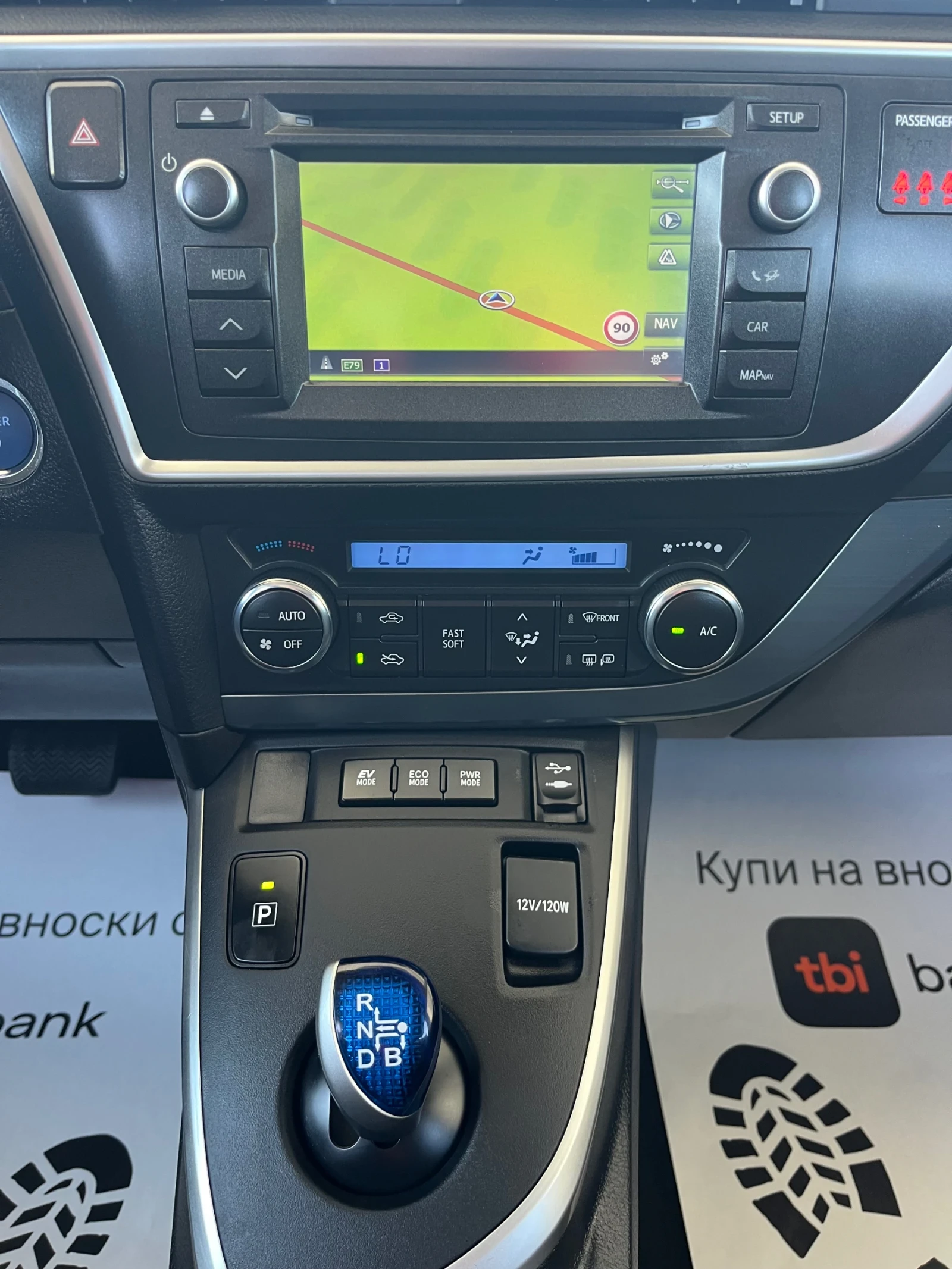 Toyota Auris Hybrid / Сервизирана до последно в TOYOTA, снимка 12 - Автомобили и джипове - 55485777
