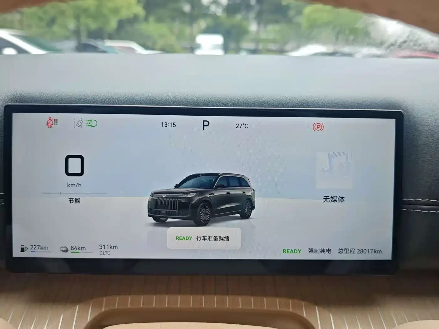 Cherry Fengyun X3L Fengyun T11 2026 220 RWD Dual IMAX Theater Edition | Mobile.bg � ����������� 11