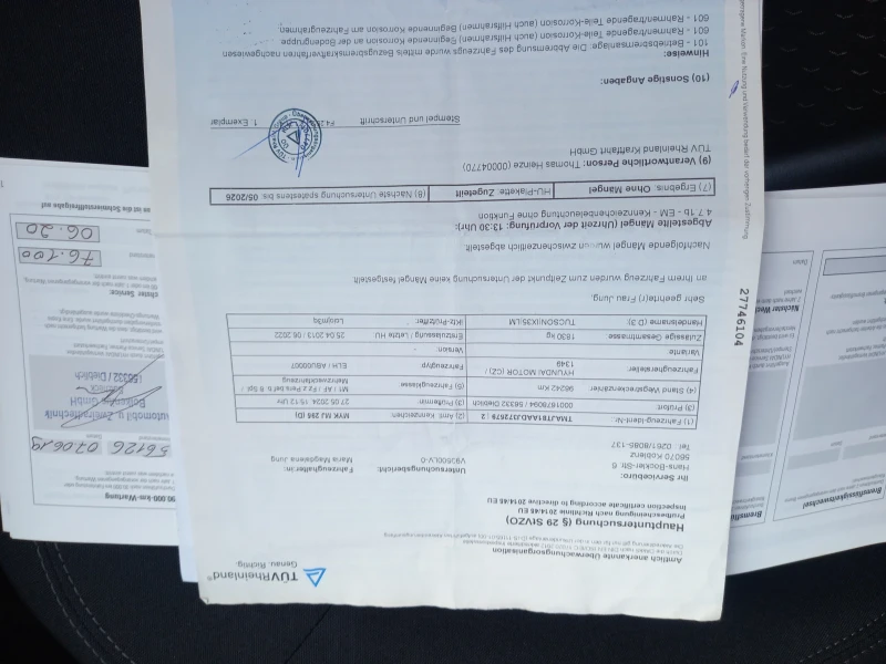 Hyundai IX35 1.6i 16v, снимка 16 - Автомобили и джипове - 51306030