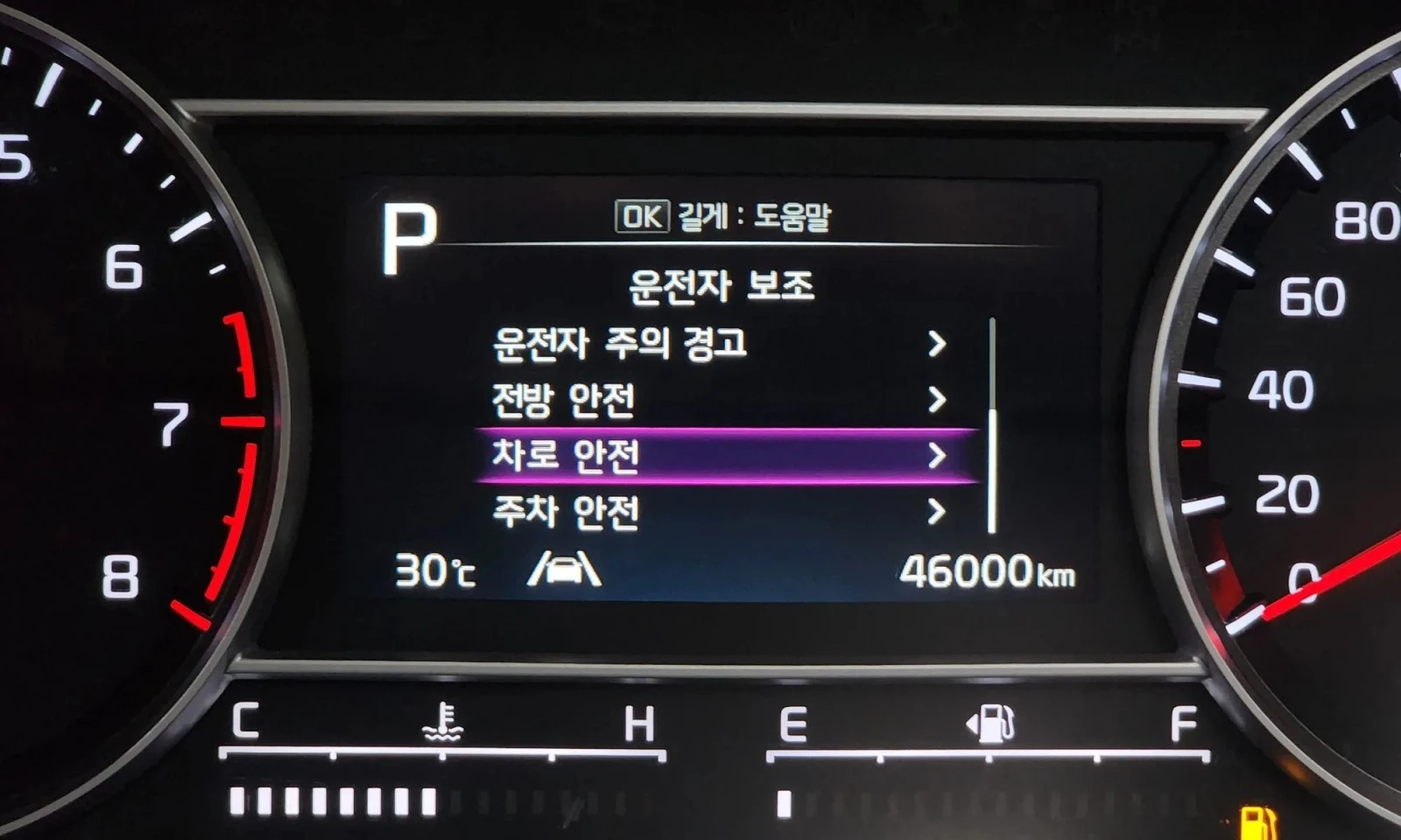 Kia Sorento Gasoline 2.5T 2Wd | Mobile.bg   15