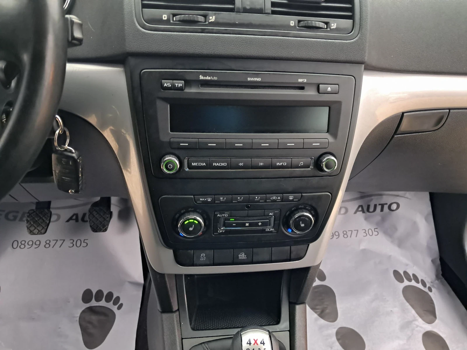 Skoda Yeti 2.0TDI Common rail  4x4  | Mobile.bg � ����������� 16