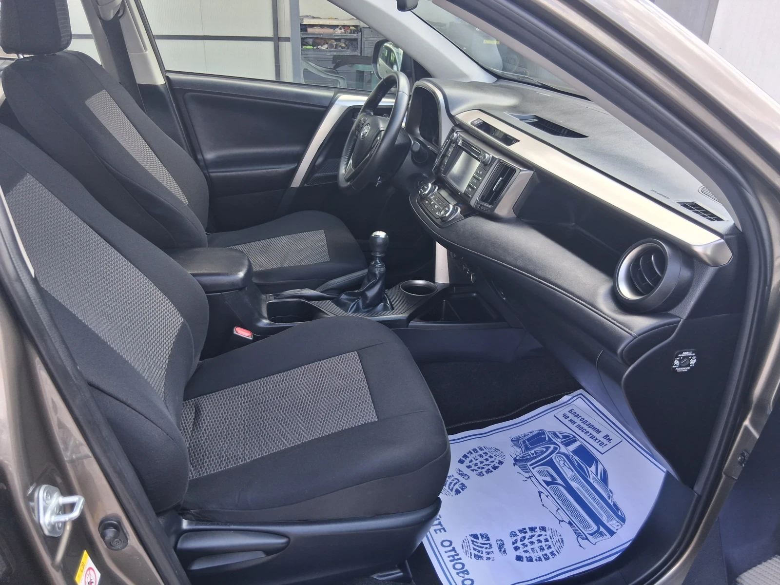 Toyota Rav4 2.0 дизел  навигация  подгрев, снимка 8 - Автомобили и джипове - 55838086