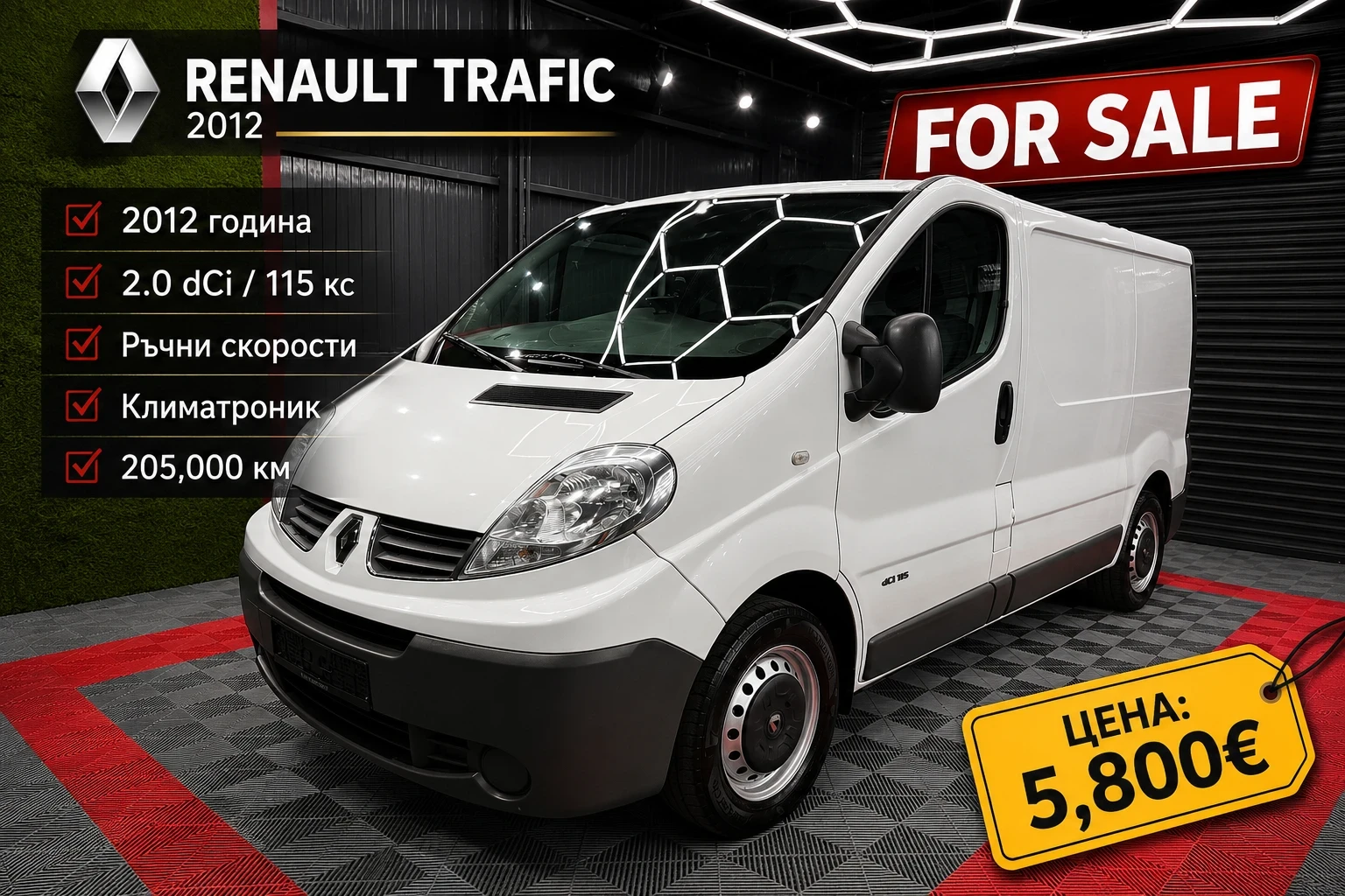 Renault Trafic 2.0DCI 115hp, снимка 10 - Бусове и автобуси - 54924021