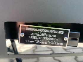 Lifan Smart Електрически - N8, снимка 5