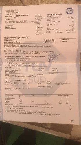 Обява за продажба на Honda Integra ~10 300 лв. - изображение 8