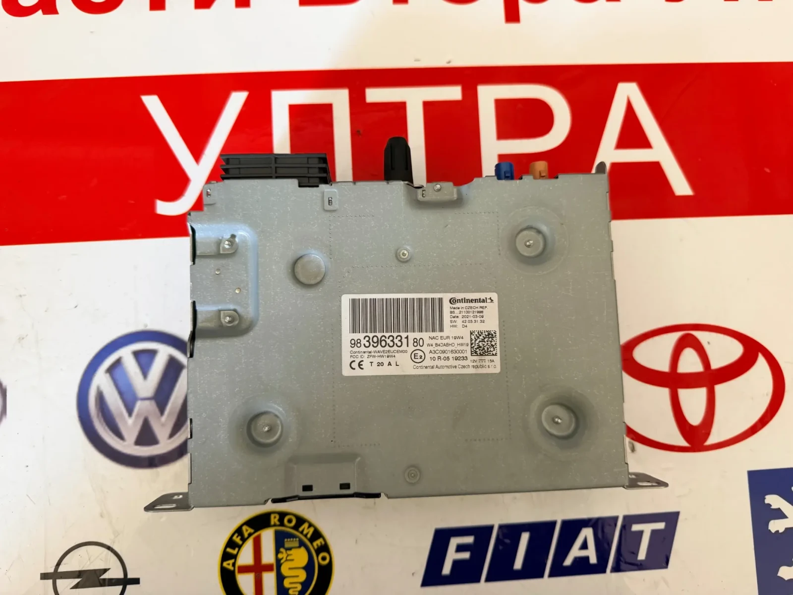 9839633180 Радио NAVI Модул OPEL MOKKA 2022 A3C0901630001