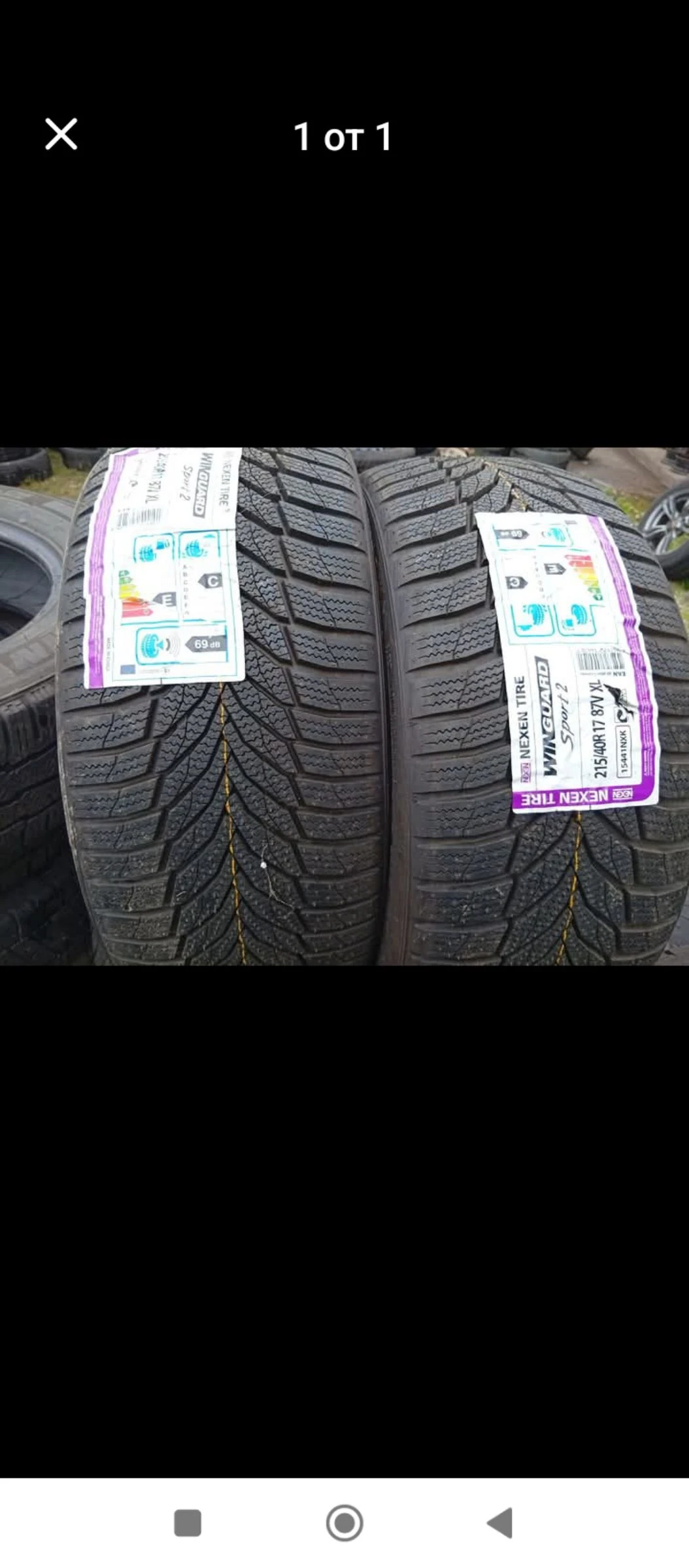 ���� 215/45R17 | Mobile.bg � ����������� 1